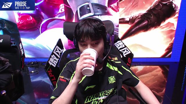 LPL第一赛段 NIP vs WE_02