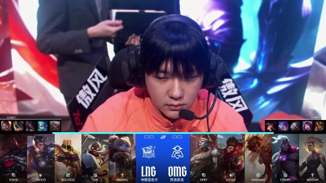 LPL第一赛段 OMG vs LNG_01