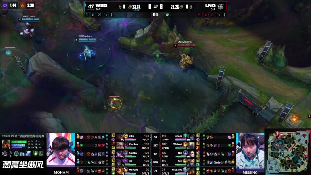 LPL第三赛段 WBG vs LNG_02