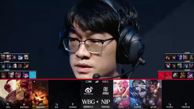 LPL第三赛段 WBG vs NIP_03