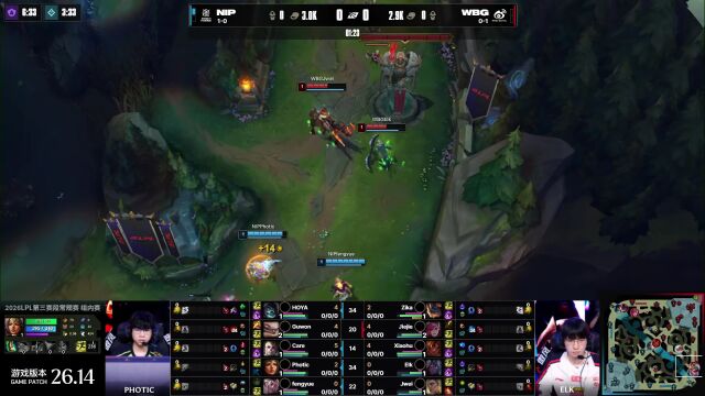 LPL第三赛段 NIP vs WBG_02