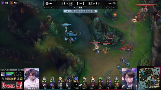 LPL骑士之路 TT vs IG_01