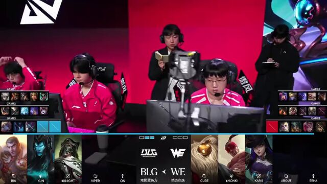 LPL季后赛 BLG vs WE_03