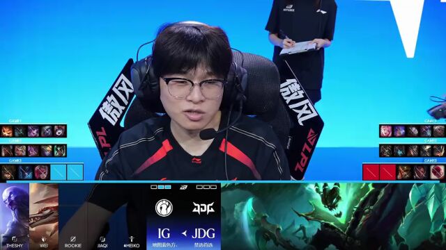 S16资格赛 IG vs JDG_03