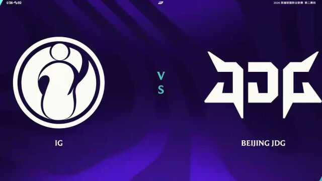 LPL第二赛段 JDG vs IG_02