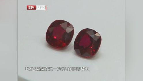 罕见顶级成对红宝石亮相 价值2亿元 