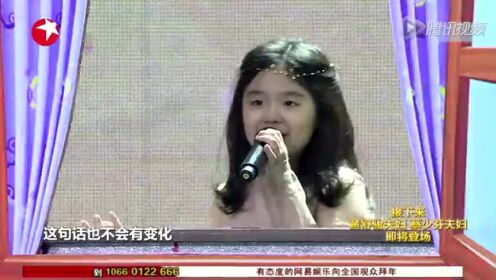 听爸爸的话（feat. 钟懿）[2013年东方卫视春晚]