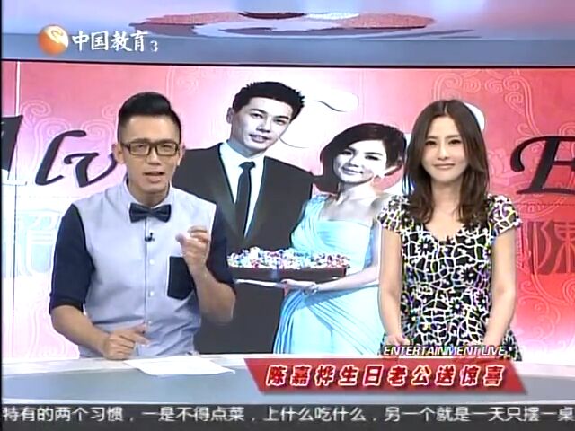 陈嘉桦生日老公送惊喜_腾讯视频