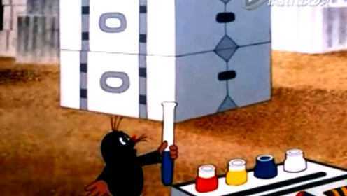 第17集：鼹鼠是个化学家