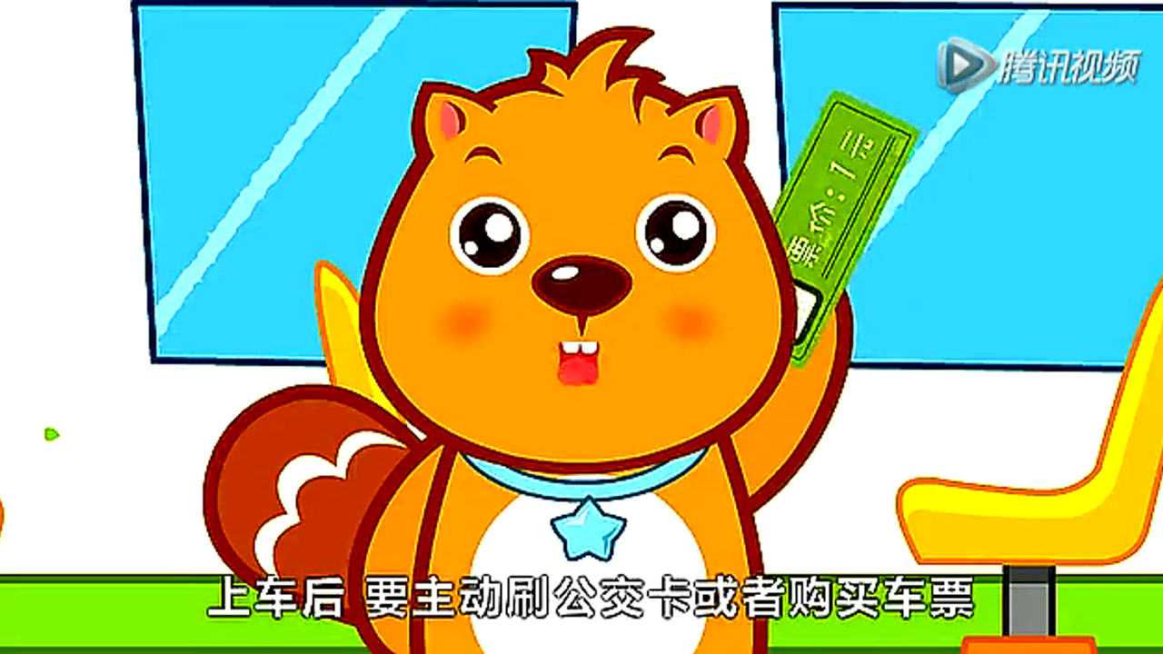 安全月 1集