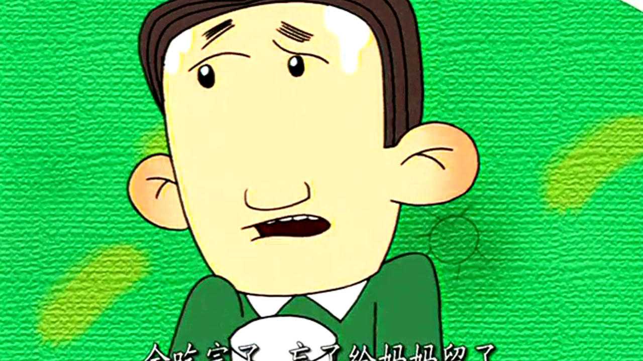 大耳朵图图第一部 11集