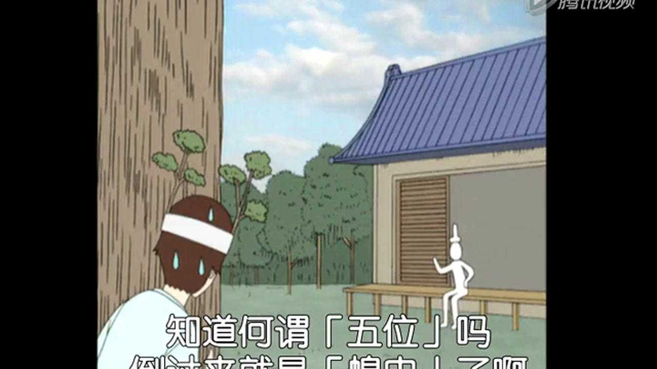 搞笑漫画日和第三部 3集