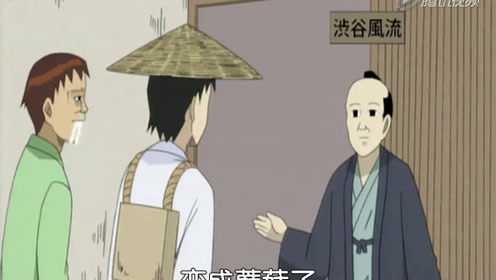 搞笑漫画日和第三部 9集