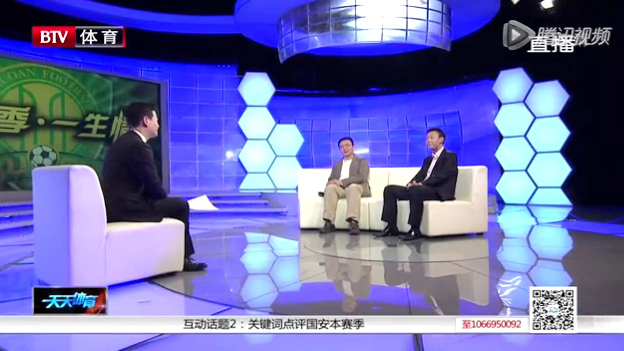 20141102《天天体育》_高清