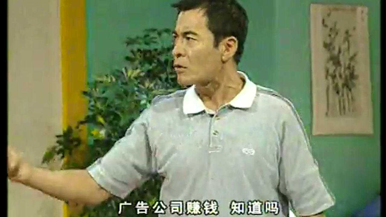老威的X计划 8集