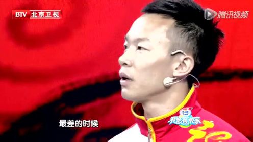 前体操奥运冠军郭伟阳退役告白：我曾是一个超级替补