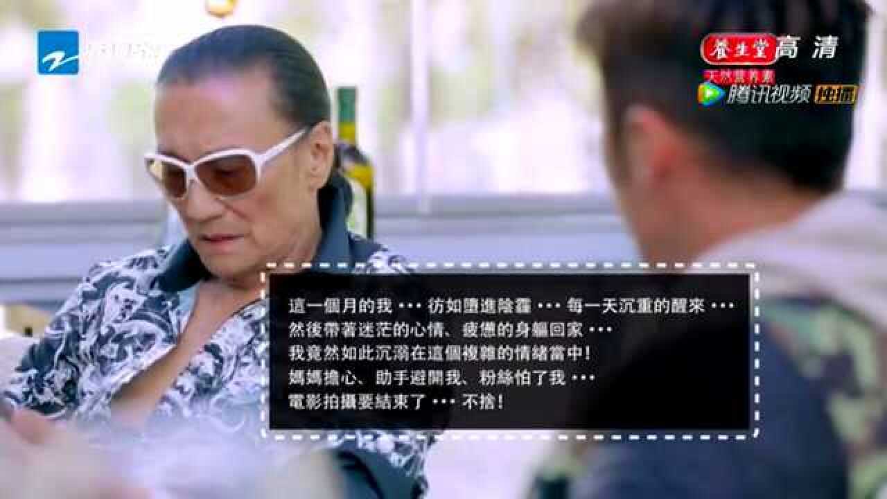 好朋友：阿Sa演《雏妓》遭非议崩溃暖男霆锋拥抱安慰_综艺_高清完整版视频在线观看_腾讯视频