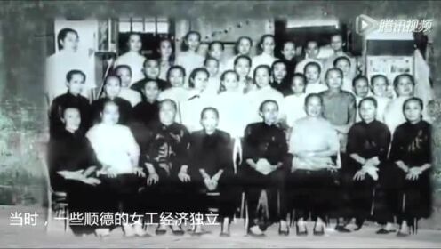 探访中国最后一批自梳女 为挣钱养家赴南洋打工