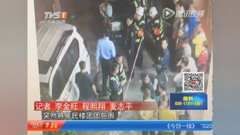深圳一名男子劫持人质袭击警察 被警方开枪击毙