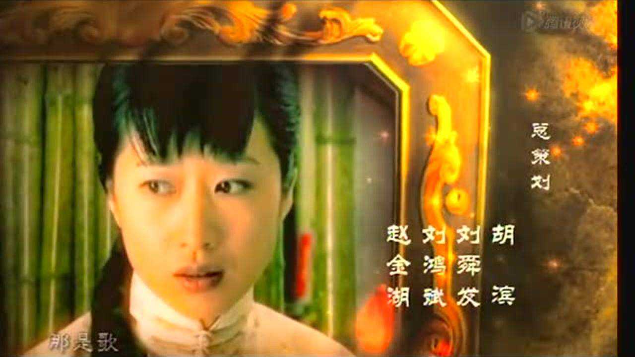 欢颜 1集