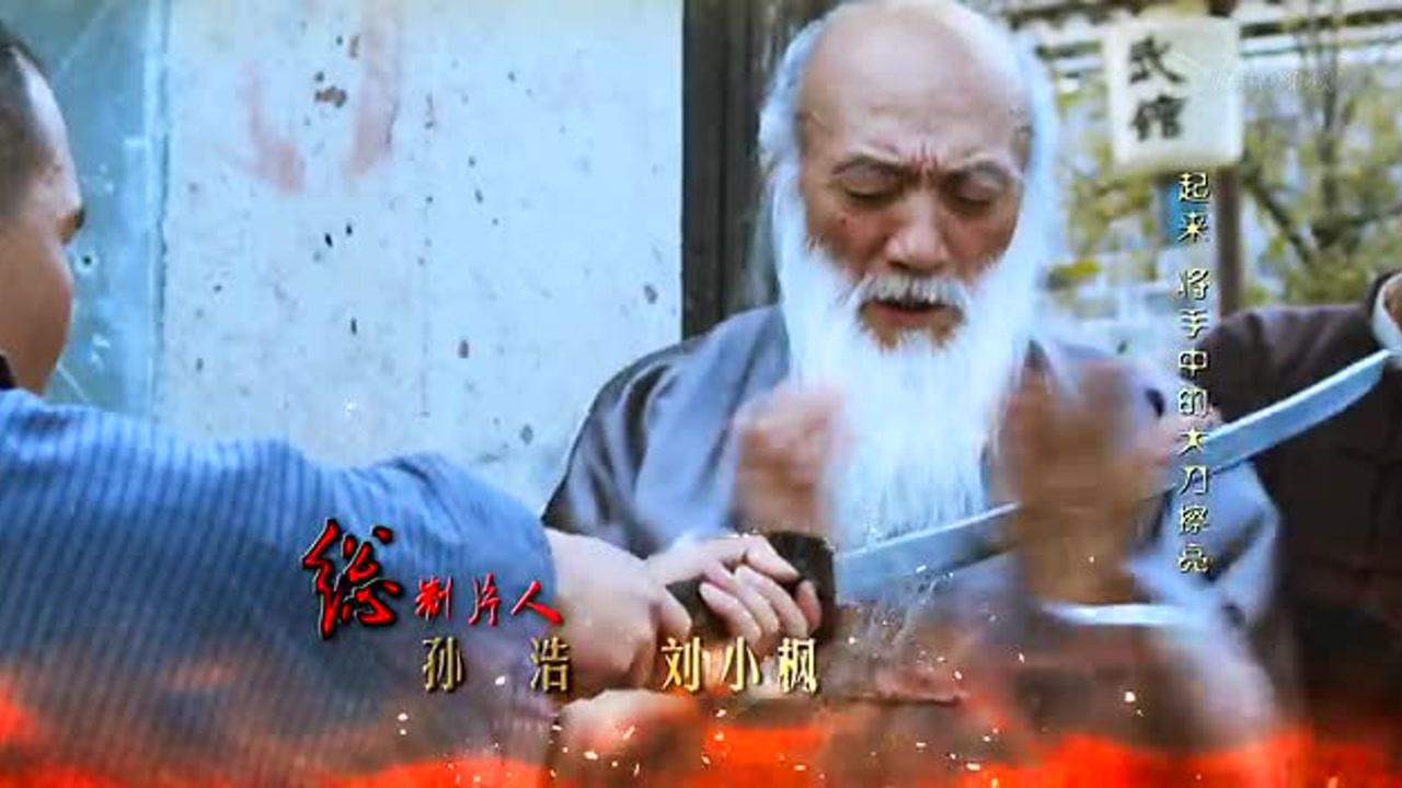 我的抗战之铁血轻奇兵 40集