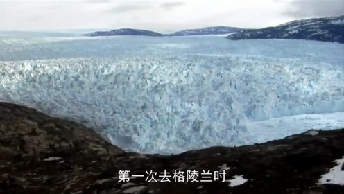摄影师拍下格陵兰岛冰川崩塌引发海啸惊险瞬间