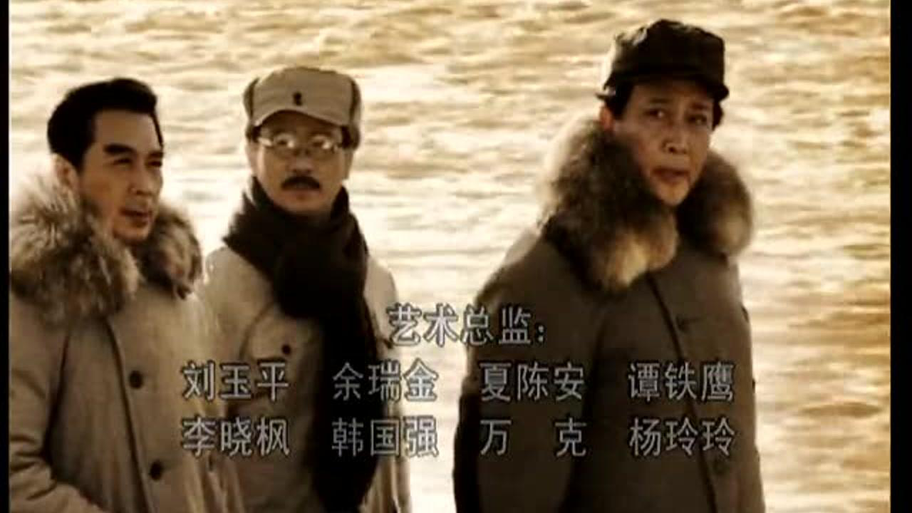 东方红1949 3集