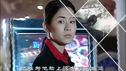 情归何处 21集