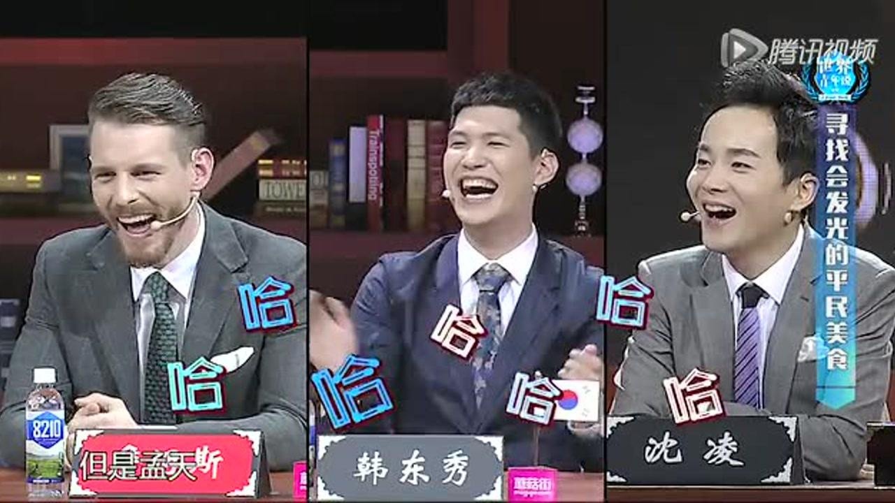 世界青年说脱口秀 · 3293热度简介2015-08-13期第18期:96版令狐冲无