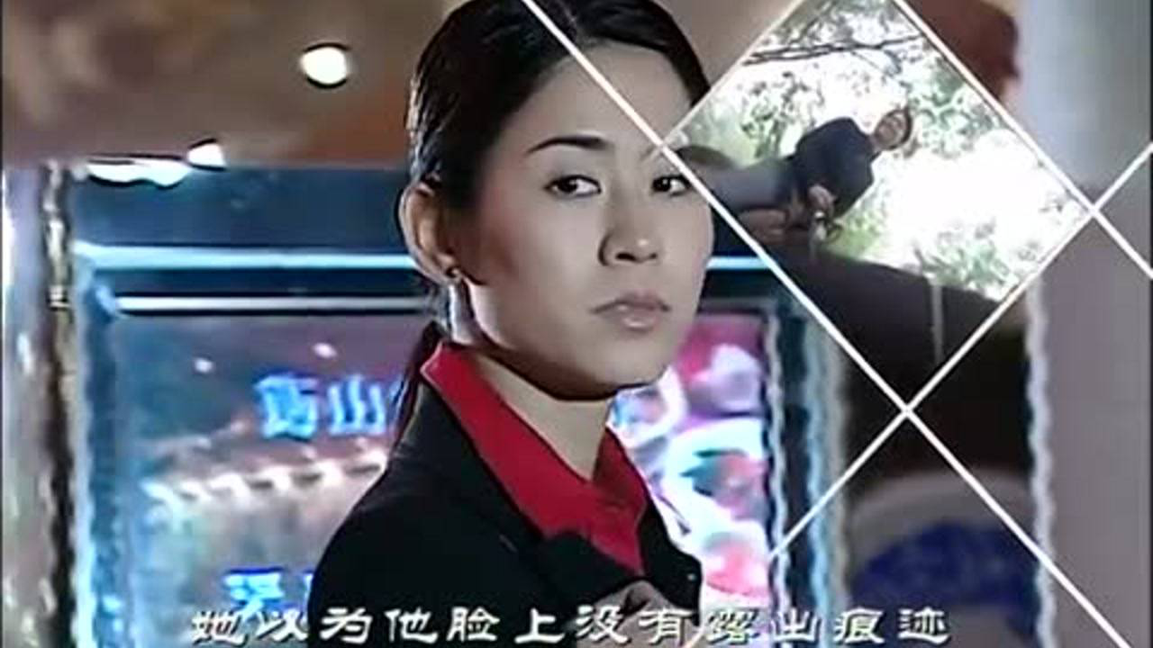 情归何处 8集