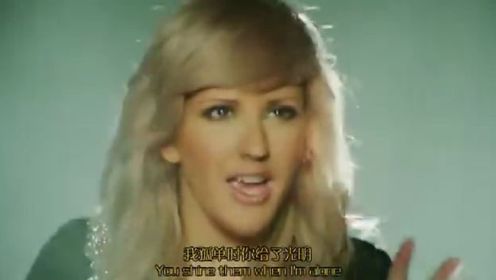 Ellie Goulding《Lights》官方MV