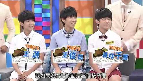 为欢迎TFboys 康熙拙劣模仿《青春修炼手册》