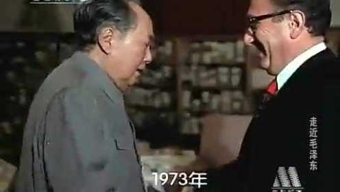 毛泽东会见基辛格笑谈会用英语说纸老虎