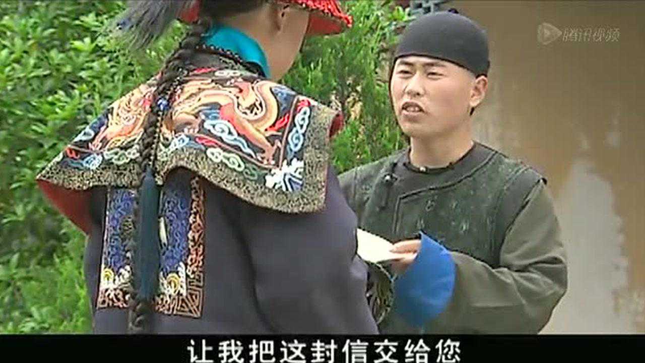 嘉庆传奇 39集