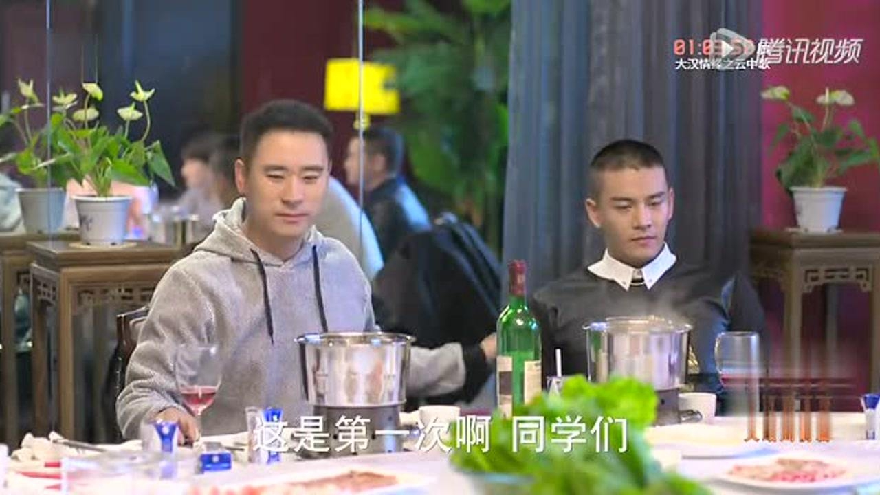 青春集结号 34集