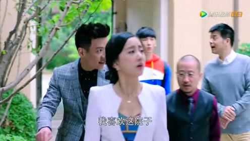 老板来了 17集