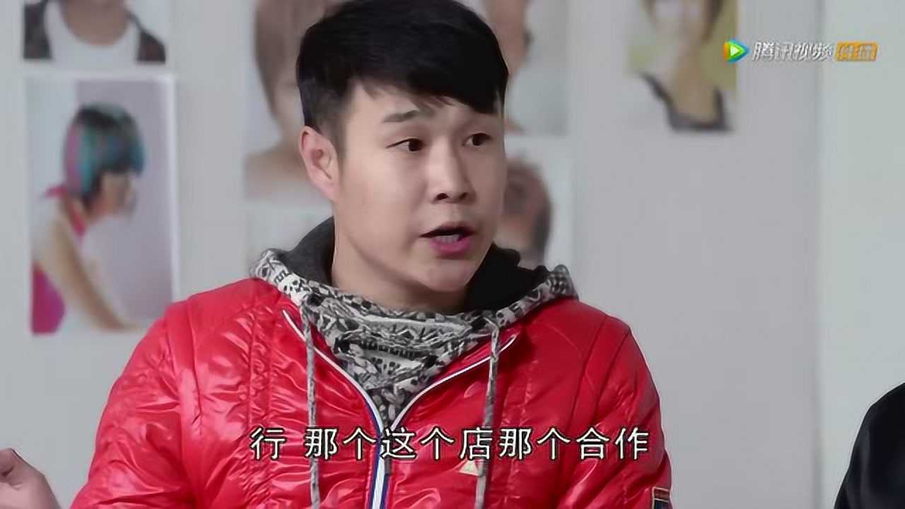 乡村爱情8（下） 25集