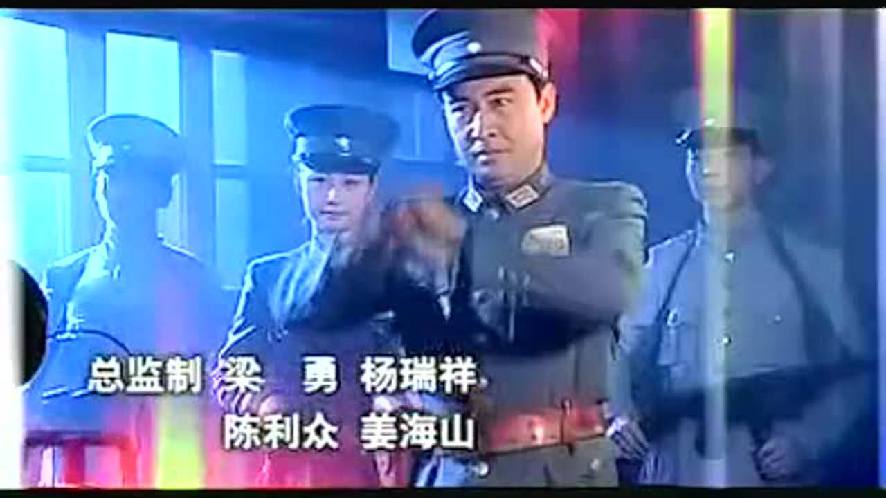 新虎口脱险 6集