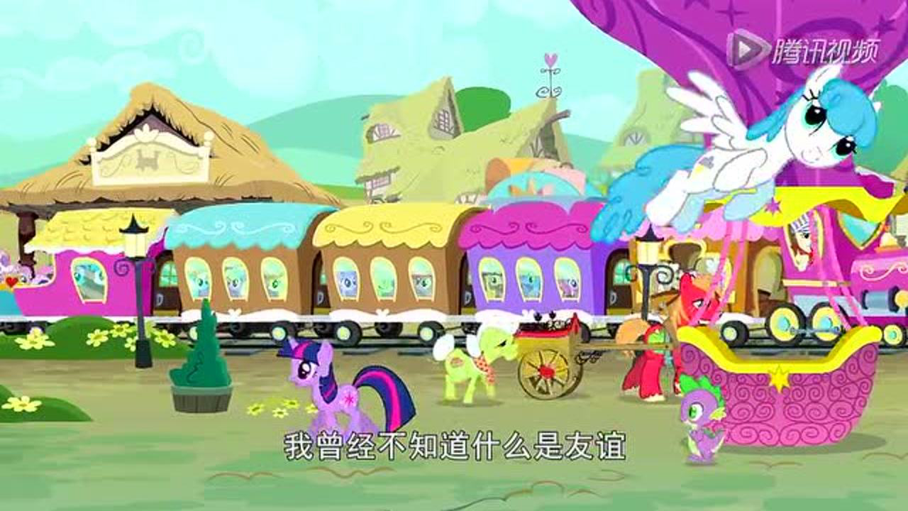 小马宝莉友谊魔法 第5季[磨耳朵英文版] 24集