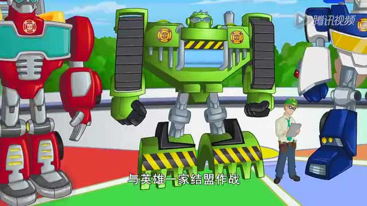 变形金刚：救援汽车人 第三季 13集