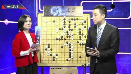 AlphaGo挑战李世石全程实录3：人类失误