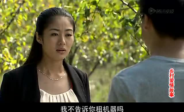 乡村爱情故事 14集