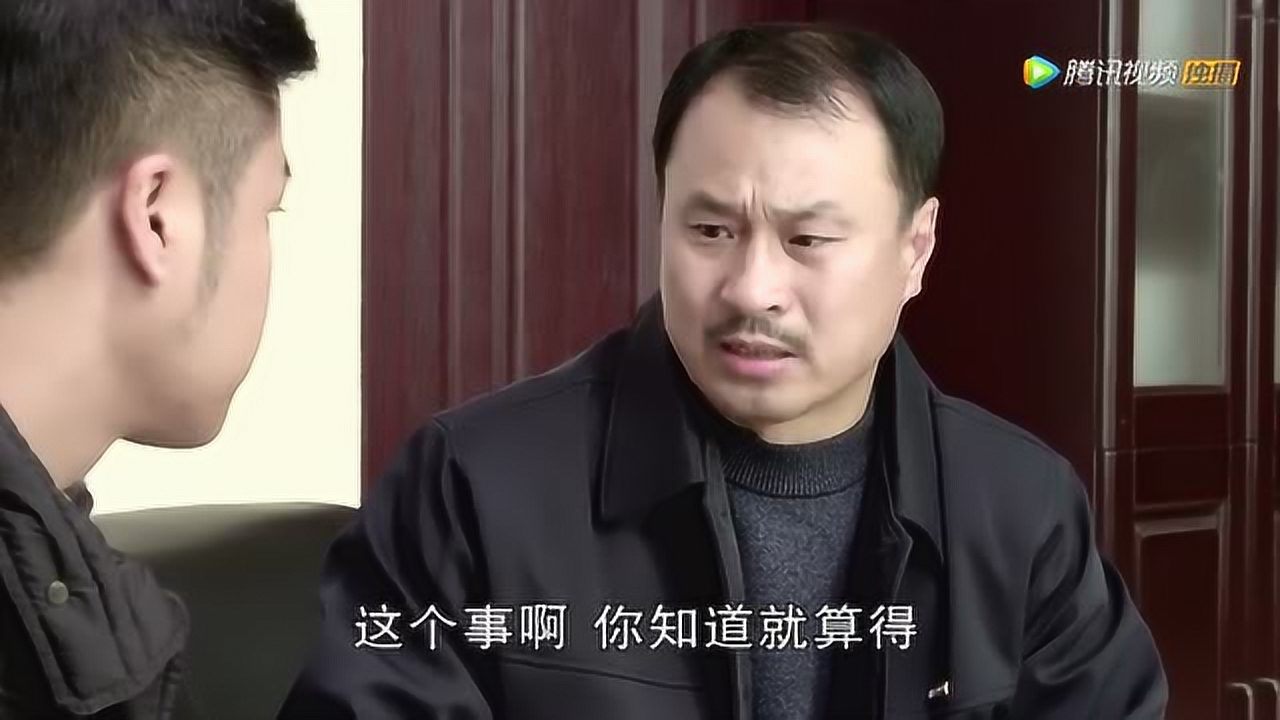 乡村爱情8（下） 24集