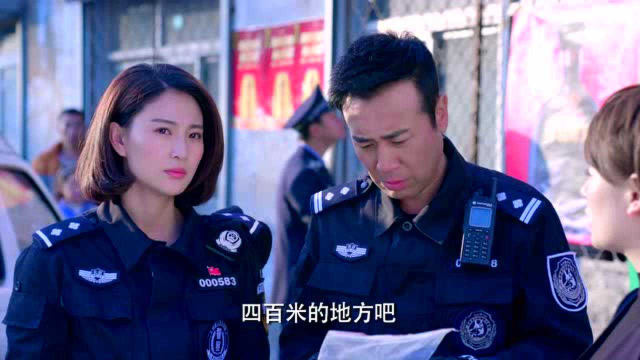 警花与警犬 4集