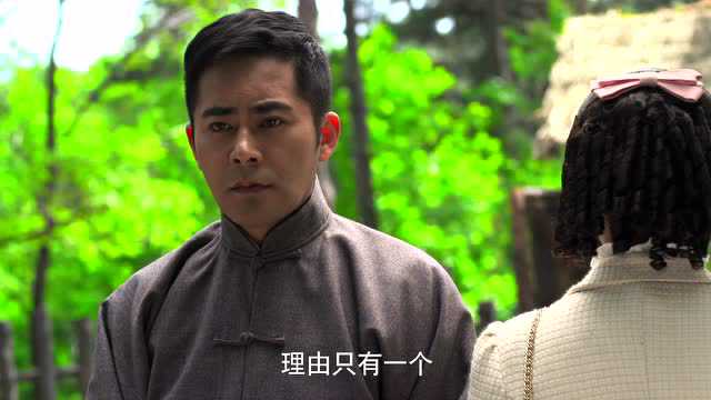 参工传奇 33集