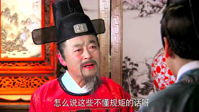 上错花轿之三嫁奇缘 32集
