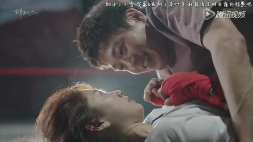 【百度朴信惠吧】《Doctors》片花：智慧CP少女心炸裂的地咚