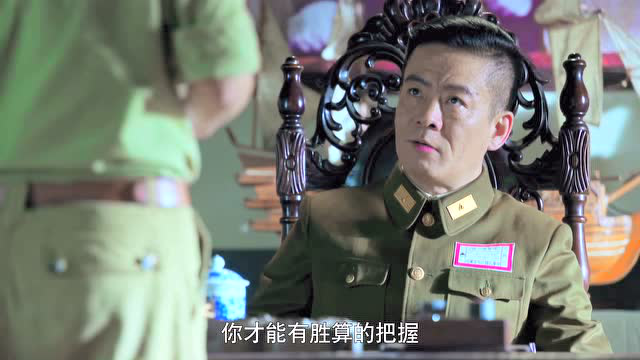 怒江之战 32集