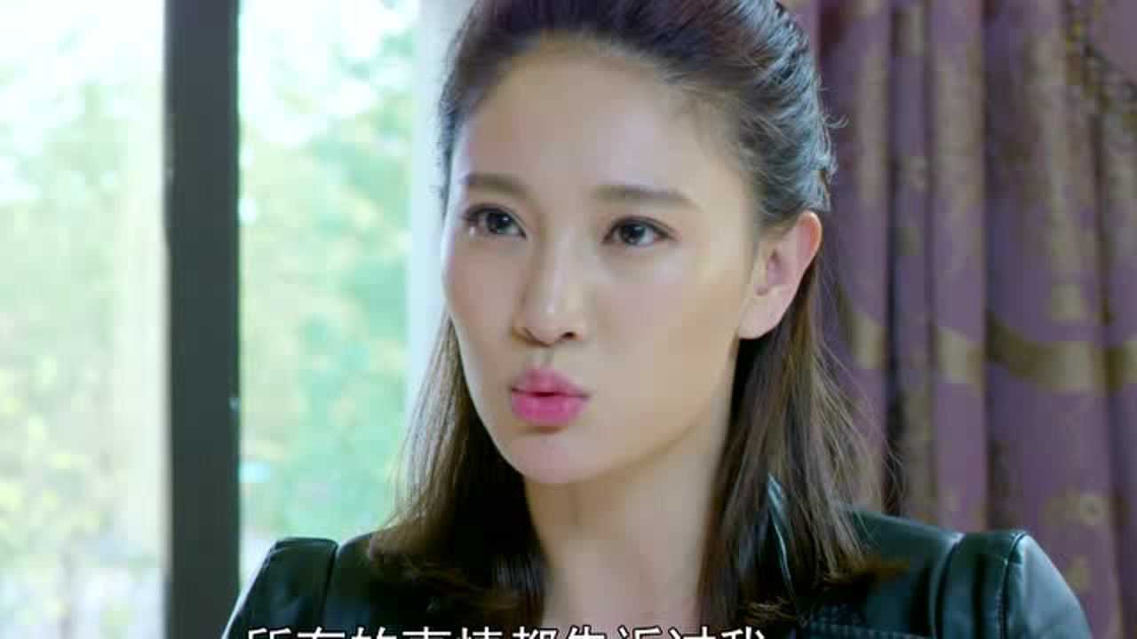 我的辣妹保镖 11集