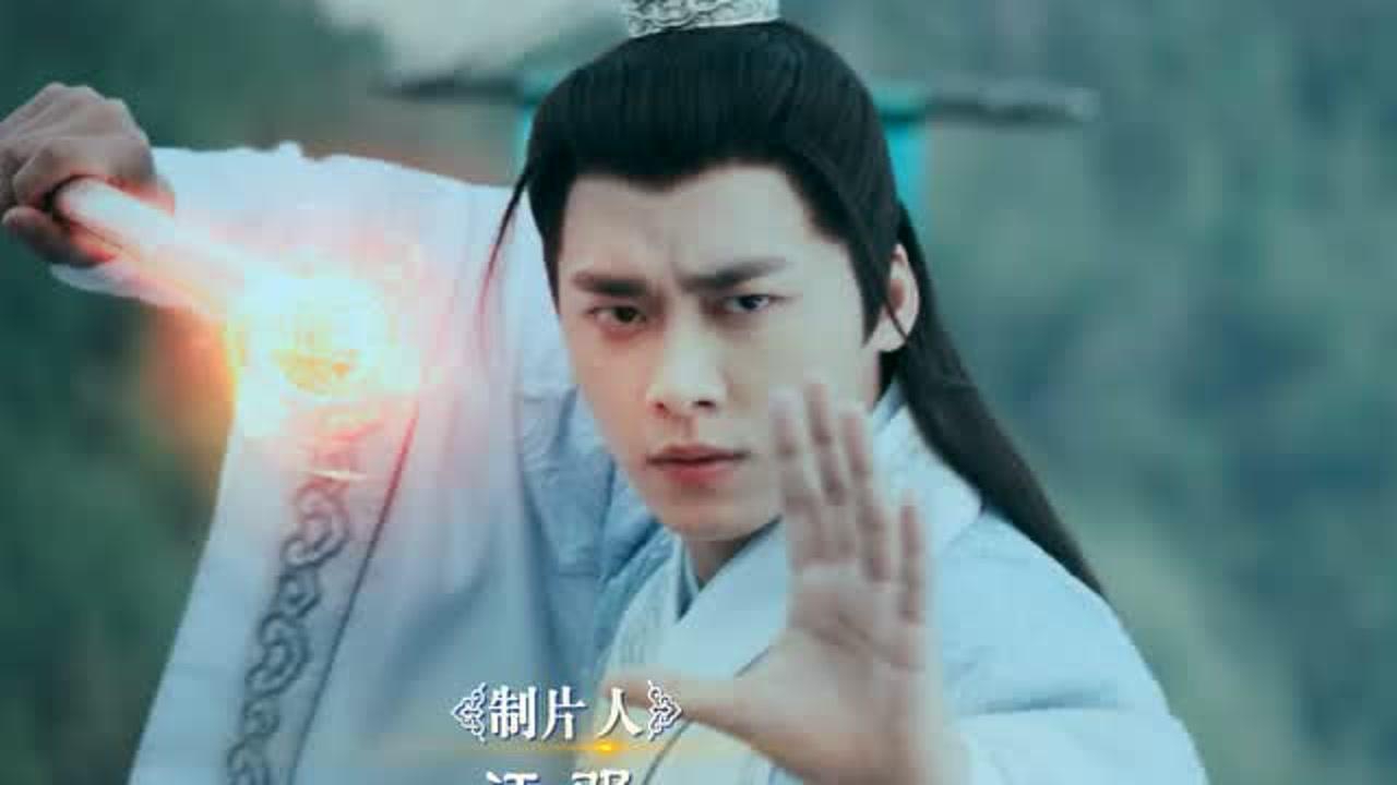诛仙青云志 40集